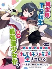 儒林外史原著全集