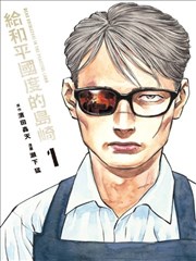 三言二拍原著合集